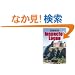 Inspector Logan (Cambridge English Readers:Level1)