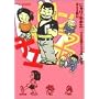 ����胓�q�`�G (7) (�o�t���Ɂ\����V���[�Y)