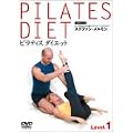 �s���e�B�X �_�C�G�b�g Level.1 [DVD]