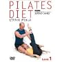 �s���e�B�X �_�C�G�b�g Level.1 [DVD]
