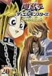 �V�Y�� �f���G�������X�^�[�Y Vol.20 [DVD]