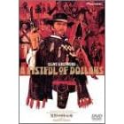 �r��̗p�S�_ [DVD]