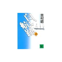 �����q�Ձi��j (�u�k�Е���)