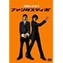 �v�����[�O�E�I�u�E�t�@���^�X�e�B�| [DVD]