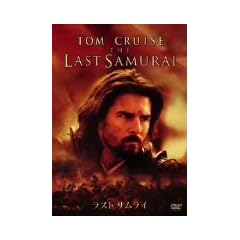 ���X�g �T�����C [DVD]