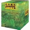 �������nDVD�N�� DVD-BOX ����5~9�N�x�d�܋���