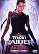 �g�D�[�����C�_�[ [DVD]
