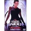 �g�D�[�����C�_�[ [DVD]