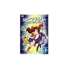 �W�[���_�C�o�[ ��1�� [DVD]