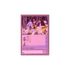�ߌ�̈⌾�� [DVD]
