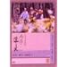 �ߌ�̈⌾�� [DVD]