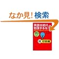 �p��͐�΁A�׋������! �������� (CD�t)