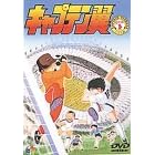 �L���v�e����~���w����~ Vol.1 [DVD]