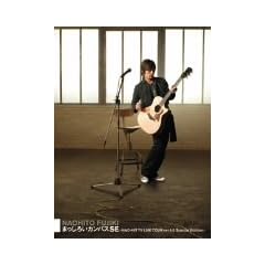 �܂����낢�J���o�XSE ~NAO-HIT TV LIVE TOUR Ver6.0 Special Edition [DVD]