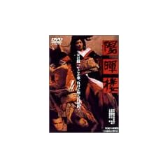 �z���O [DVD]
