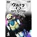�E���g��Q~dark fantasy~