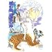 ���̊C ���{�̊݁q��r �\�񍑋L (�u�k��X���Ɂ\�z���C�g�n�[�g)