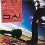 DAI [DVD]