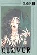 CLOVER�i3�j (Amie KC (18))
