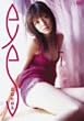 eyes [DVD]