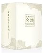 �h�؂��ɂ߂����� [DVD]