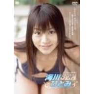 �C��ЂƂ� SEA-sea- [DVD]