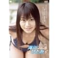 �C��ЂƂ� SEA-sea- [DVD]