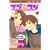 ���u���R�� (7) (�}�[�K���b�g�R�~�b�N�X (3715))