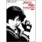 �X�P�o���Y��III �����E�@���`��(1) [DVD]