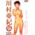�쑺���I [DVD]