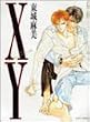 XY (�o���u�[�E�R�~�b�N�X)