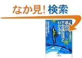 �}�[�t�B�[���m�̈Ր肢 �^�����s�v�c�Ȃقǂ킩��{ (���l����)