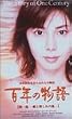 �S�N�̕��� ����BOX�Z�b�g [DVD]