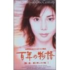 �S�N�̕��� ����BOX�Z�b�g [DVD]