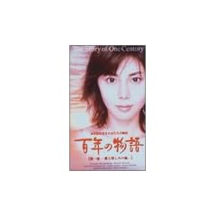 �S�N�̕��� ����BOX�Z�b�g [DVD]
