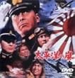 �����m�̗� [DVD]