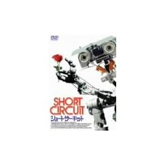 �V���[�g�E�T�[�L�b�g [DVD]