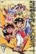 �������O�����]�[�g ��5�� [DVD]