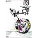 ���e [DVD]