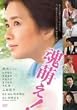 ���G��! [DVD]