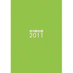 �Г��������q2011�r