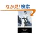 Daisy Miller (Penguin Classics)