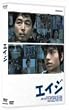 �G�C�W [DVD]