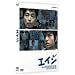�G�C�W [DVD]