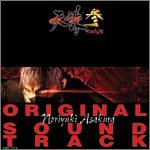 [CD]ゲーム・ミュージック 「天誅参」オリジナル・サウンドトラック