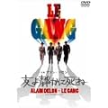 �F��Â��Ɏ��� [DVD]