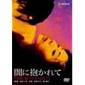 �łɕ������ [DVD]