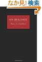 On Bullshit