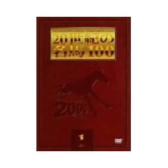 20���I�̖��n100 (1) [DVD]
