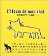L�Lalbum de mon chat